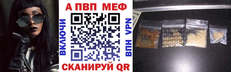 магазин  наркотиков  Лихославль  Альфа ПВП СК 