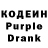 Кодеиновый сироп Lean напиток Lean (лин) RED DY