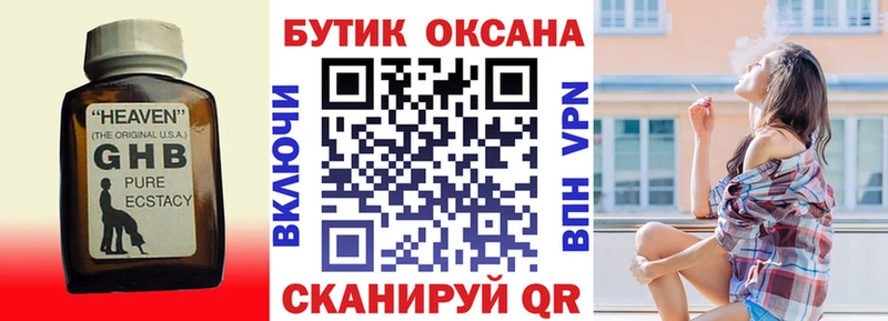 БУТИРАТ BDO 33%  KRAKEN ONION  Лихославль 