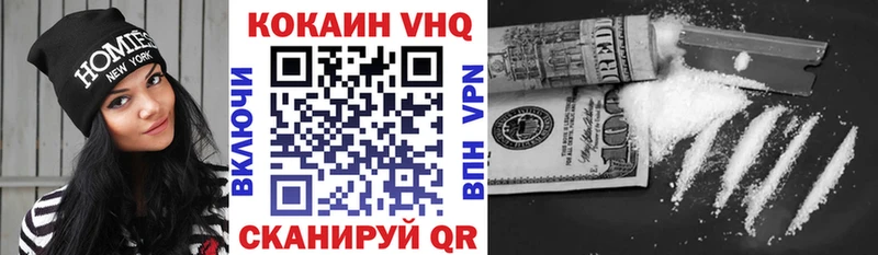 КОКАИН FishScale Лихославль