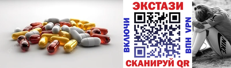 ЭКСТАЗИ 300 mg Лихославль
