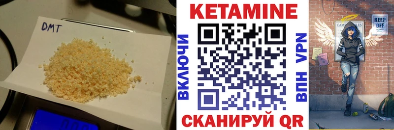 хочу наркоту  Лихославль  shop телеграм  КЕТАМИН VHQ 