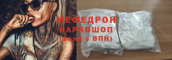 кристаллы Арсеньев