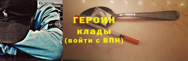 ешки Армянск