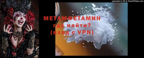 ешки Армянск