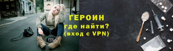 ешки Армянск