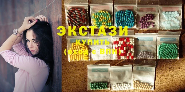 кристаллы Арсеньев