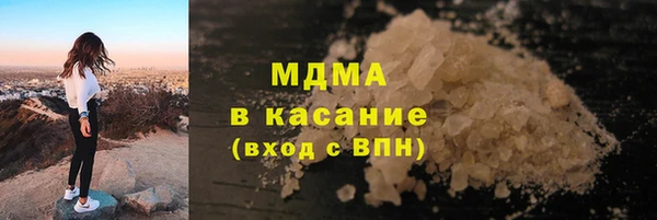 стафф Лагань