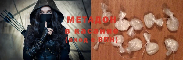 ешки Армянск