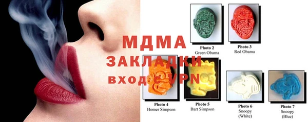 амф Лабытнанги