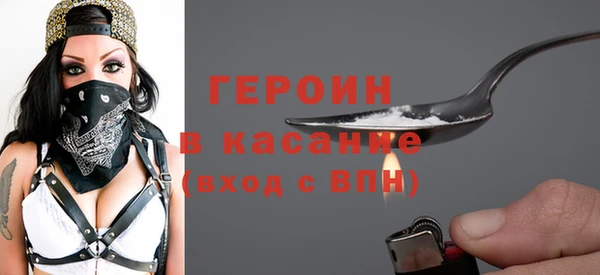 кристаллы Арсеньев