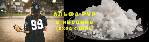 кристаллы Арсеньев