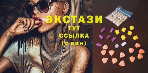 ешки Армянск