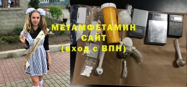 ешки Армянск