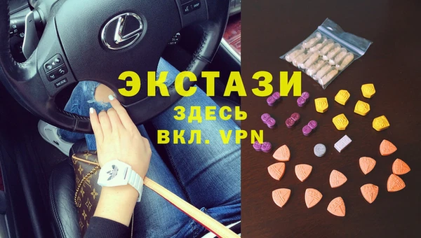 кристаллы Арсеньев