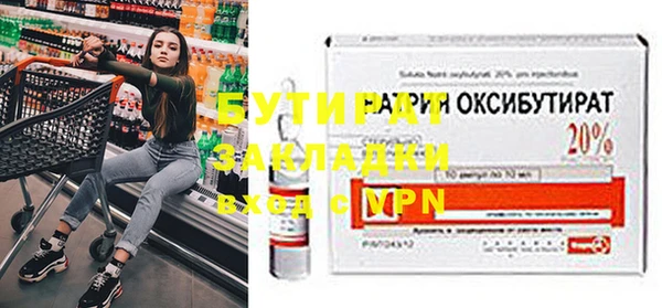 амф Лабытнанги