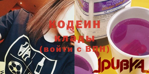 стафф Лагань