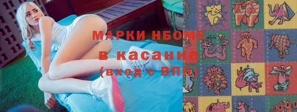 стафф Лагань