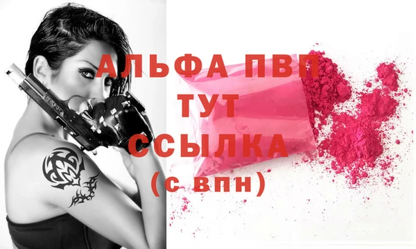 стафф Лагань