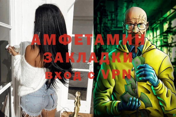 амф Лабытнанги
