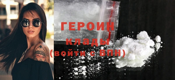 стафф Лагань