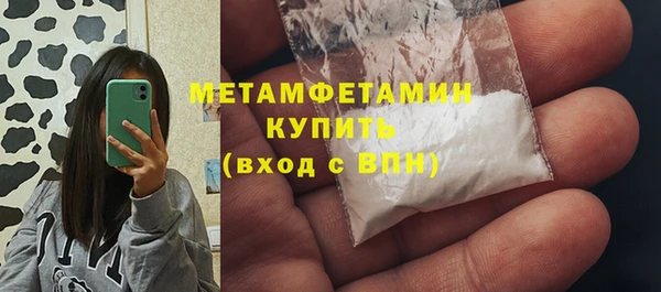 кристаллы Арсеньев