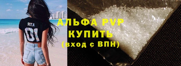 стафф Лагань