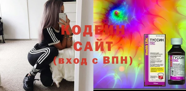 кристаллы Арсеньев