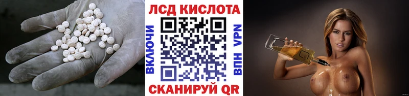 ЛСД экстази кислота  hydra tor  Лихославль 