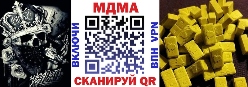 MDMA VHQ  ОМГ ОМГ зеркало  Лихославль 