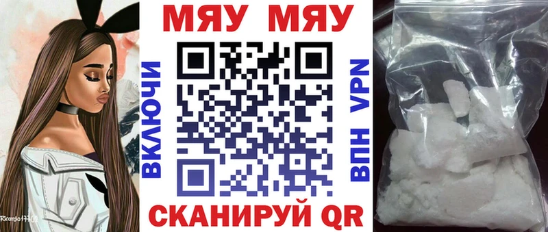 МЯУ-МЯУ VHQ Лихославль