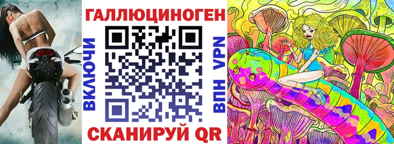 Псилоцибиновые грибы Cubensis купить наркоту Лихославль