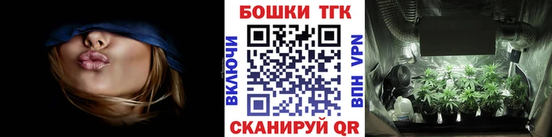 Каннабис THC 21%  наркотики  KRAKEN ТОР  Лихославль 